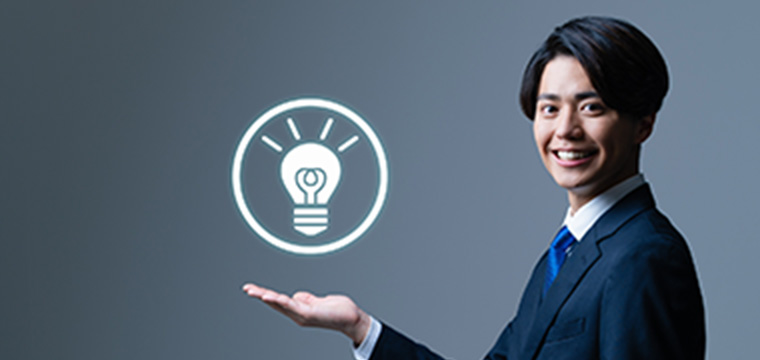 知的財産の活用とは