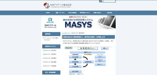 日本アイアール公式HP
