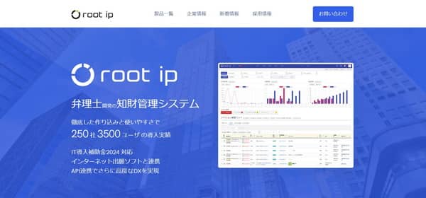 root ipの公式HP画像